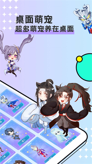 圖圖寵物app v3.4.5安卓版 3