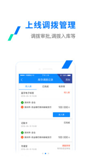 etc發(fā)行app v3.5.3安卓版 2