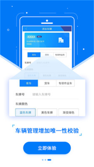 etc發(fā)行app v3.5.3安卓版 3