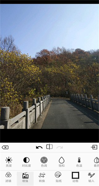 完美圖片編輯器 v4.6.3 安卓版 4