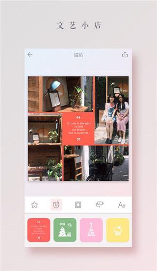 拼圖醬app v2.6.2 安卓版 0