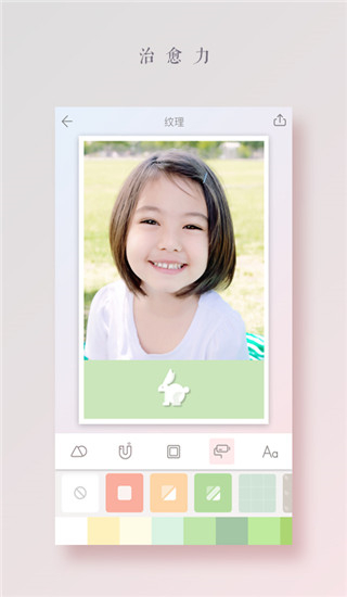 拼圖醬app v2.6.2 安卓版 2