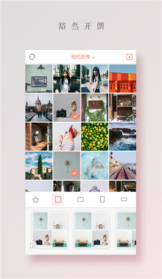 拼圖醬app v2.6.2 安卓版 3