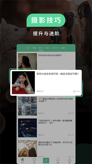 POCO相機(jī)手機(jī)版 v6.2.1 安卓版 2