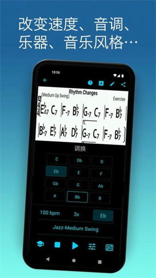 iRealPro新版 v2025.7 手機(jī)版 3