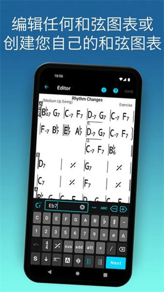 iRealPro新版 v2025.7 手機(jī)版 1