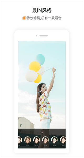 蕭內網(wǎng)蕭山論壇手機版 v2.5.3 安卓版 3