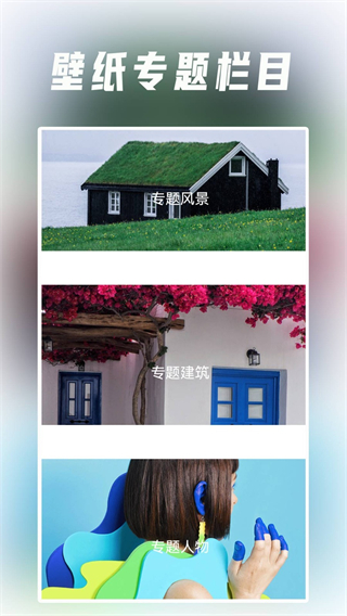 壁紙 v1.9 1