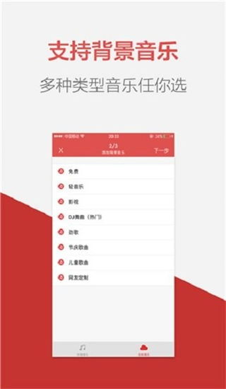 朗读女配音手机版 v2.0.183