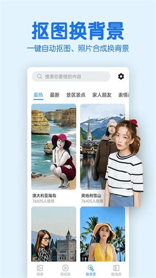 老人相冊(cè)軟件 v2.5.8 安卓最新版 3