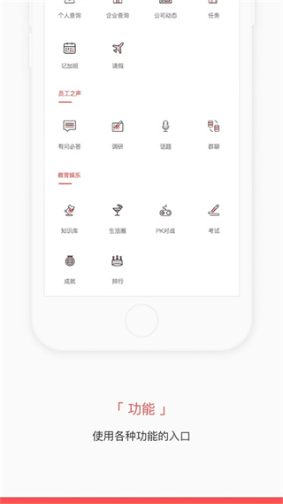 廣碩掌知識(shí)app v5.0.2 安卓最新版 0