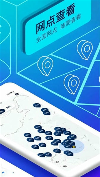 聯(lián)動云租車共享汽車 v5.47.0 安卓版 0