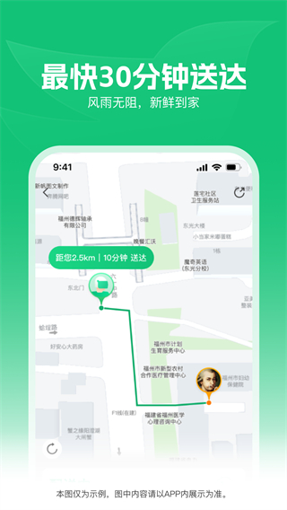 樸樸超市手機(jī)版 v5.8.7 安卓版 1
