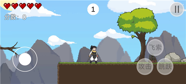 仙剑无间手机版 v1.03