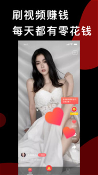 趣葒包 v4.2.9 安卓版 3