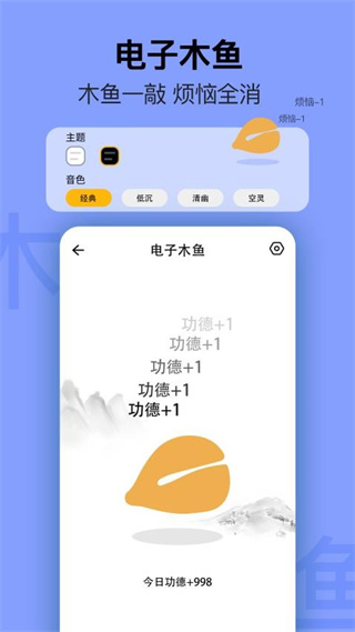 簡(jiǎn)約日歷最新版(concise calendar) v2.3.6 安卓版 2
