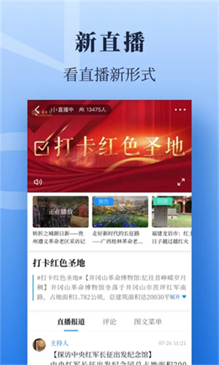 經(jīng)濟日報電子版手機版 v7.1.6 安卓版 1