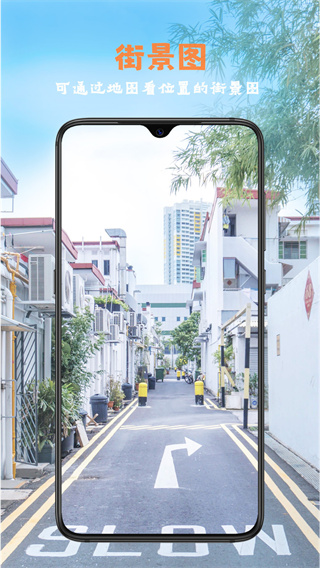 全能指南针 v8.8.73