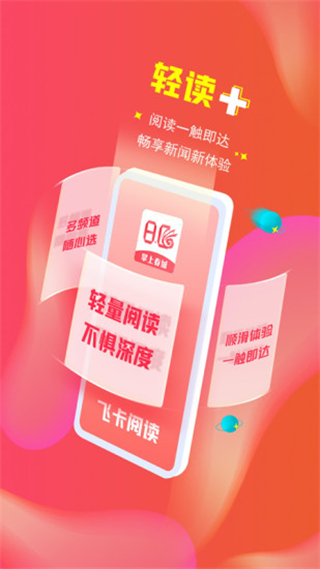 昆明日報(bào)掌上春城app v9.0.2 安卓版 2