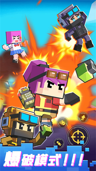 枪战行动重生内置菜单 v1.0.02