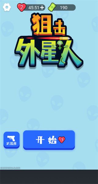 一元之争 v1.11