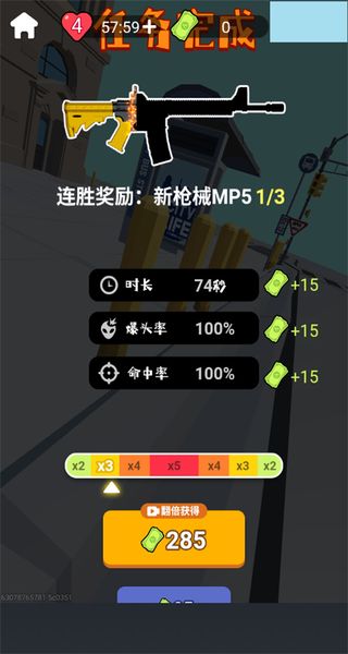 一元之争 v1.13