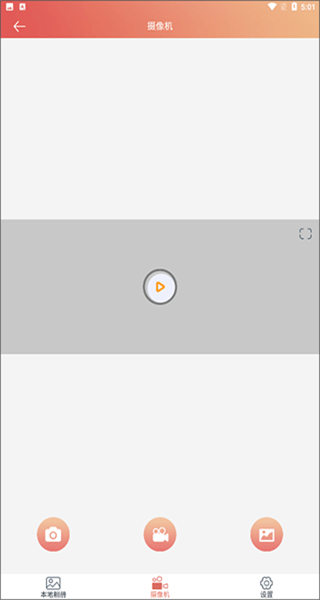 汽車保姆rcc官方版 v5.6.5 安卓版 1
