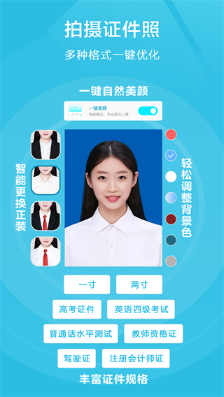 掃描app v2.74 安卓版 1