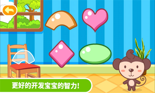 多多學(xué)本領(lǐng)免費(fèi)下載 v1.6.09安卓版 3