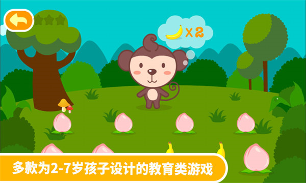 多多學(xué)本領(lǐng)免費(fèi)下載 v1.6.09安卓版 0