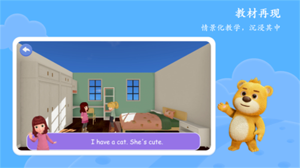 pep小學(xué)英語ar版 v3.0.4 安卓版 2