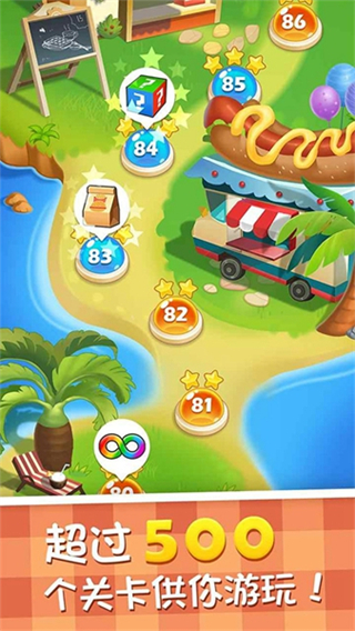 烹飪大廚無限金幣版 v1.3.5 3