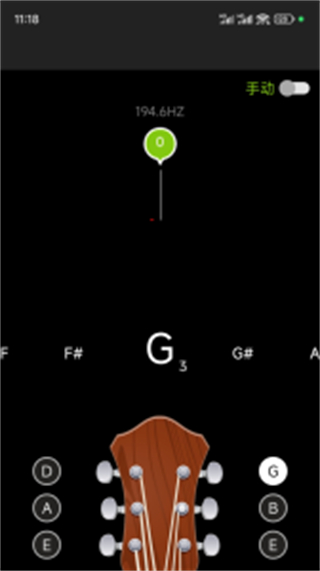 調(diào)音器GuitarTuner v7.4.3最新版 2