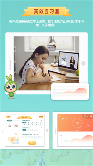 專(zhuān)注世界 v2.7.4 安卓版 2