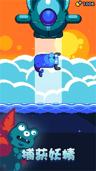 妖精組合無(wú)限金幣版 v1.3.5 1