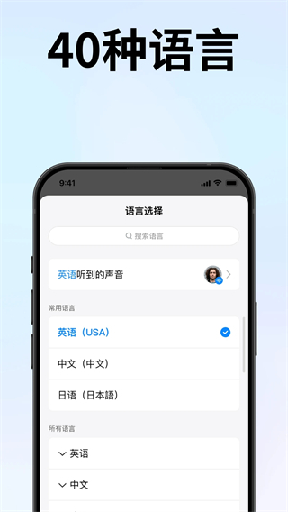 時空壺官方版 v3.4.9 安卓版 1
