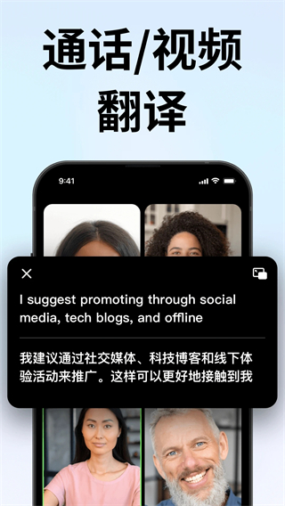 時空壺官方版 v3.4.9 安卓版 3