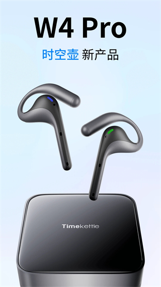 時空壺官方版 v3.4.9 安卓版 0