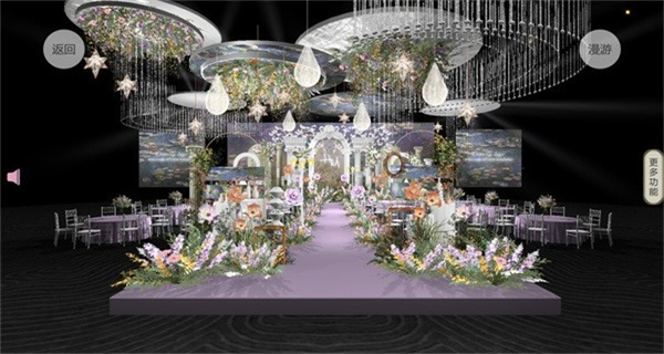 匯美婚禮設(shè)計(jì)軟件 v220 安卓版 3