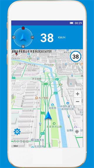 電子狗智能巡航車機(jī)版 v5.0 安卓版 0