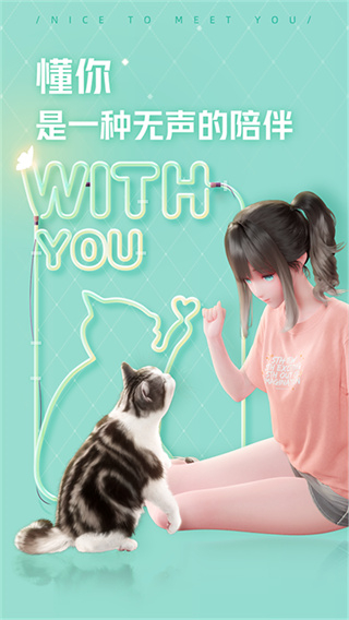 米哈游人工桌面手機(jī)版 v2.2.1.73安卓版 2