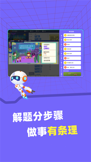 核桃河圖客戶端 v3.2.33 安卓版 1