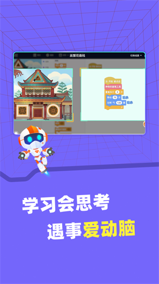 核桃河圖客戶端 v3.2.33 安卓版 0