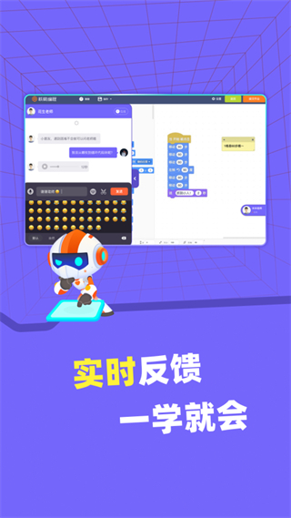 核桃河圖客戶端 v3.2.33 安卓版 3