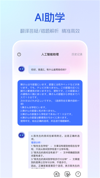 早道網(wǎng)校 v6.8.3 官方安卓版 0