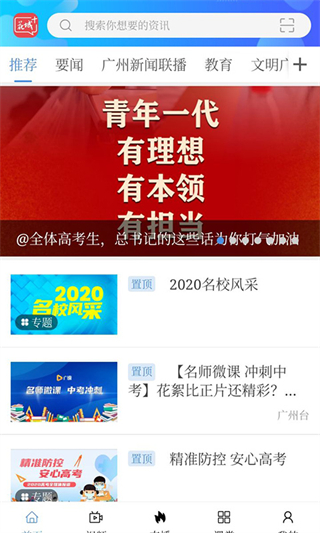 花城+最新版 v5.8.36 安卓版 0