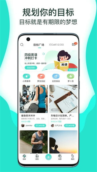 蘿卜奔app v2.3.4 安卓版 3