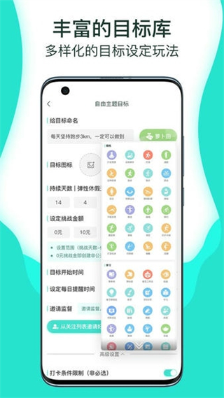 蘿卜奔app v2.3.4 安卓版 0