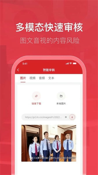 內(nèi)容管家 v1.0.018 安卓版 0