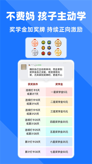 拓詞最新版(英語(yǔ)學(xué)習(xí)軟件) v14.93安卓版 0